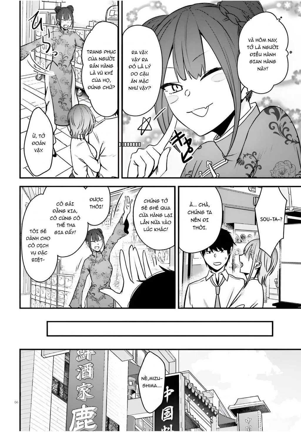 Cô nàng đẹp mã mà bạn gái tôi thích đang nhắm tới tôi Chapter 7 - 6