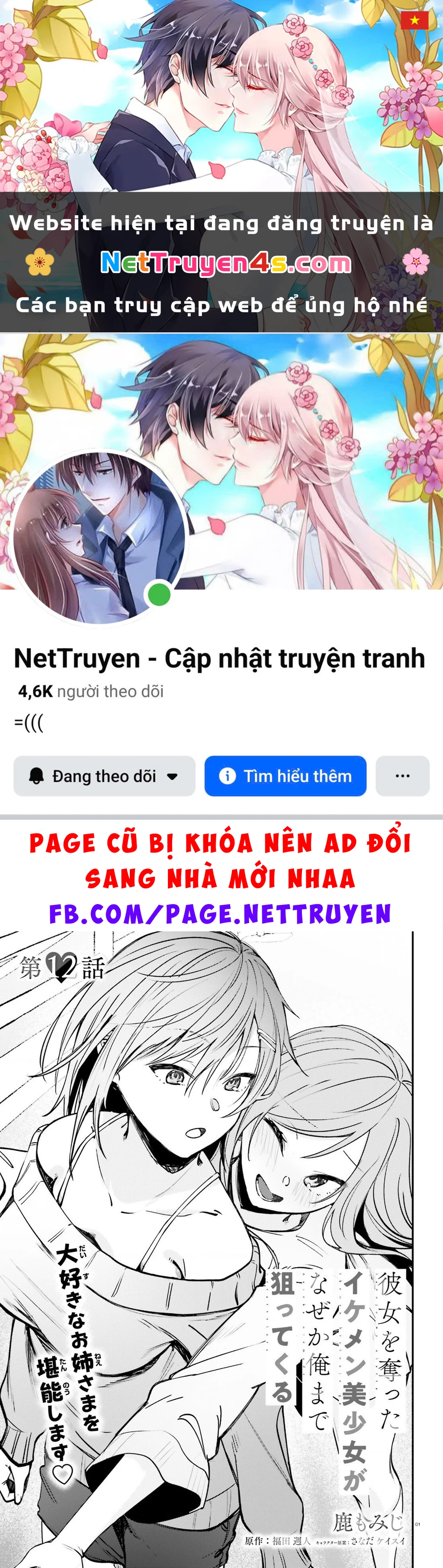 Cô nàng đẹp mã mà bạn gái tôi thích đang nhắm tới tôi Chapter 12 - 1