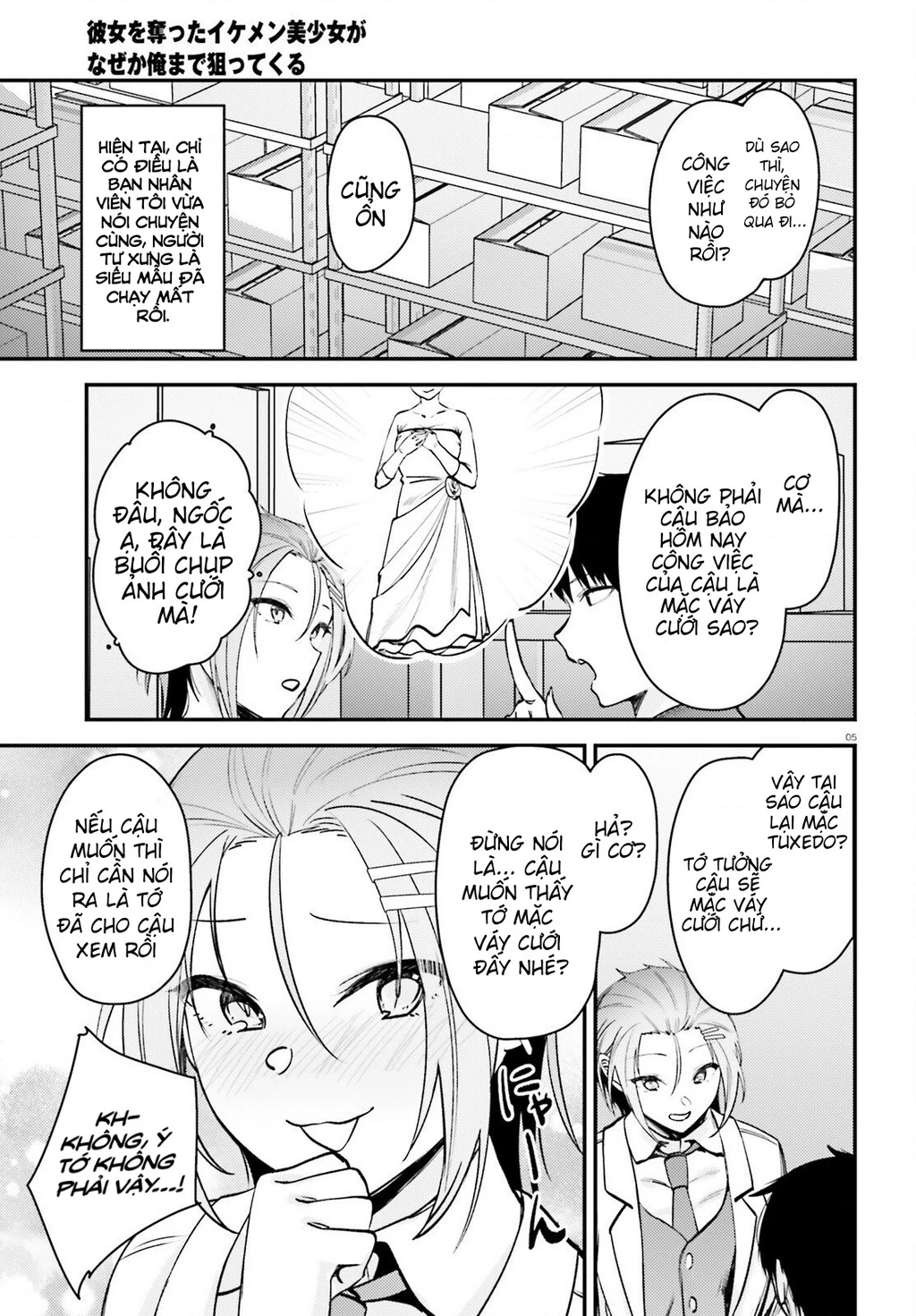 Cô nàng đẹp mã mà bạn gái tôi thích đang nhắm tới tôi Chapter 12 - 5