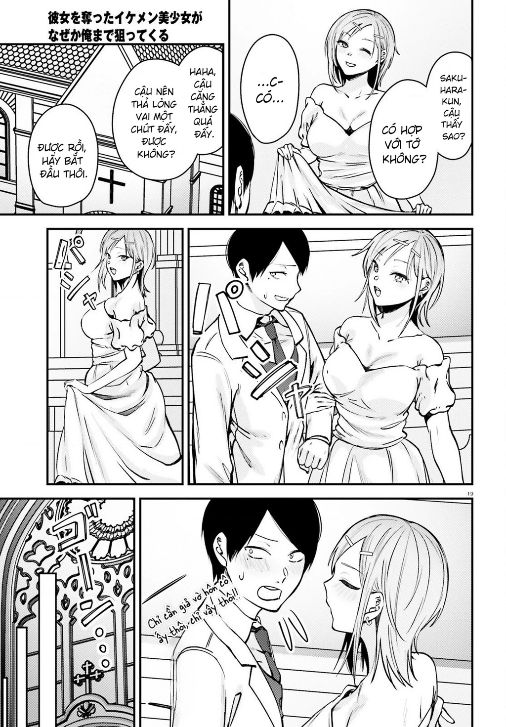 Cô nàng đẹp mã mà bạn gái tôi thích đang nhắm tới tôi Chapter 12 - 19