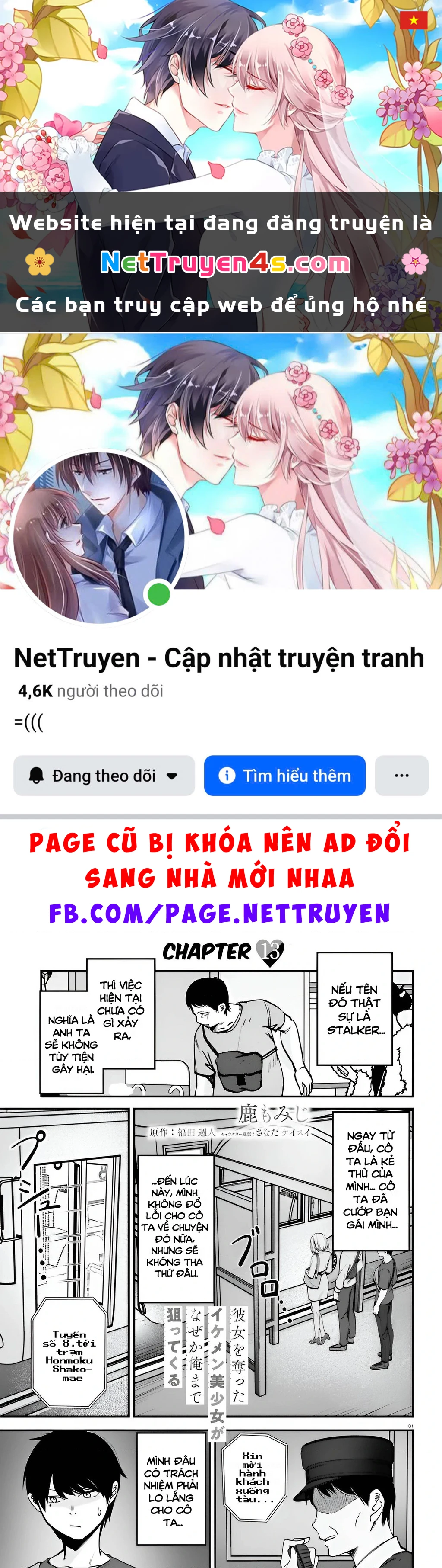 Cô nàng đẹp mã mà bạn gái tôi thích đang nhắm tới tôi Chapter 13 - 1