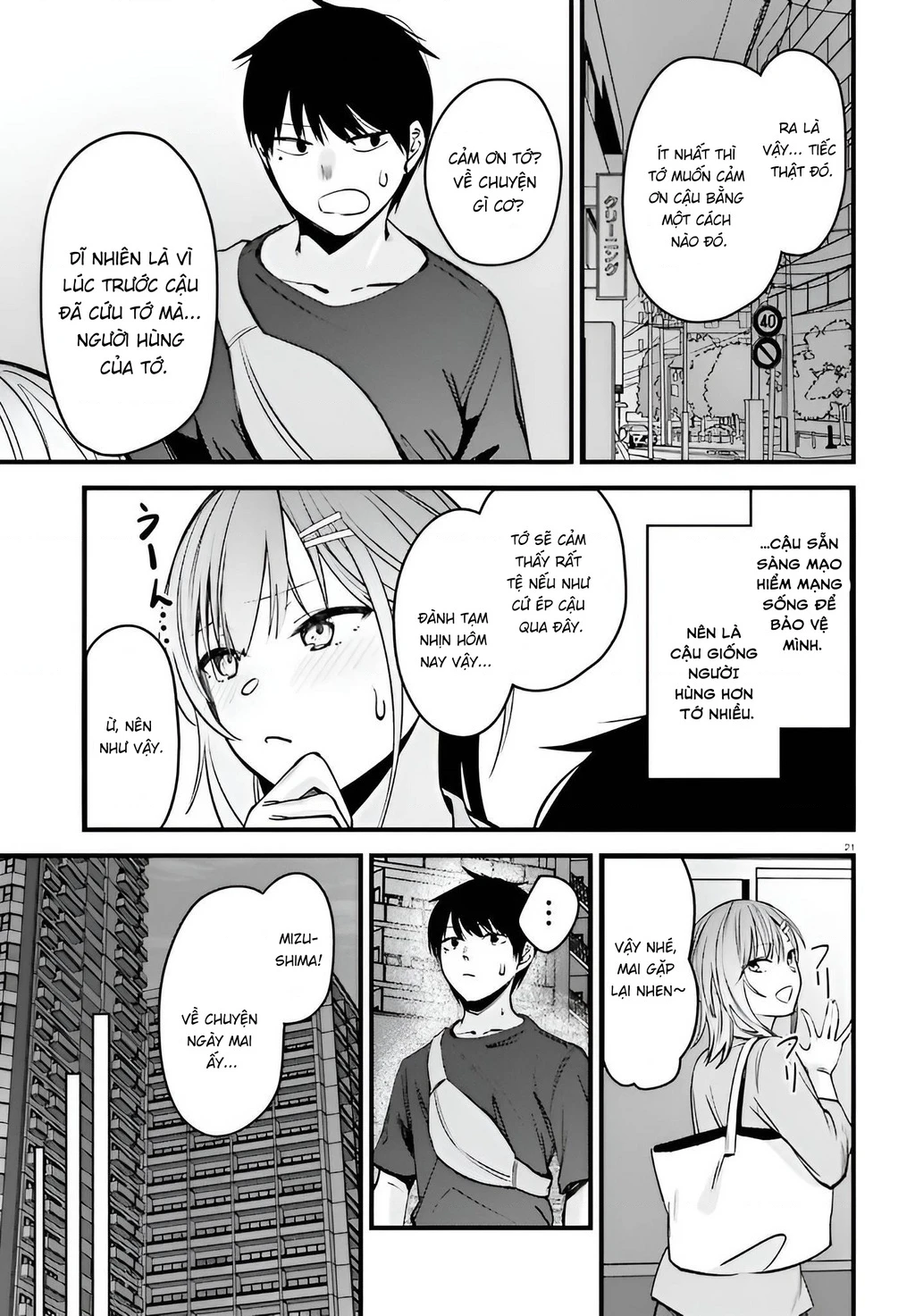 Cô nàng đẹp mã mà bạn gái tôi thích đang nhắm tới tôi Chapter 13 - 19