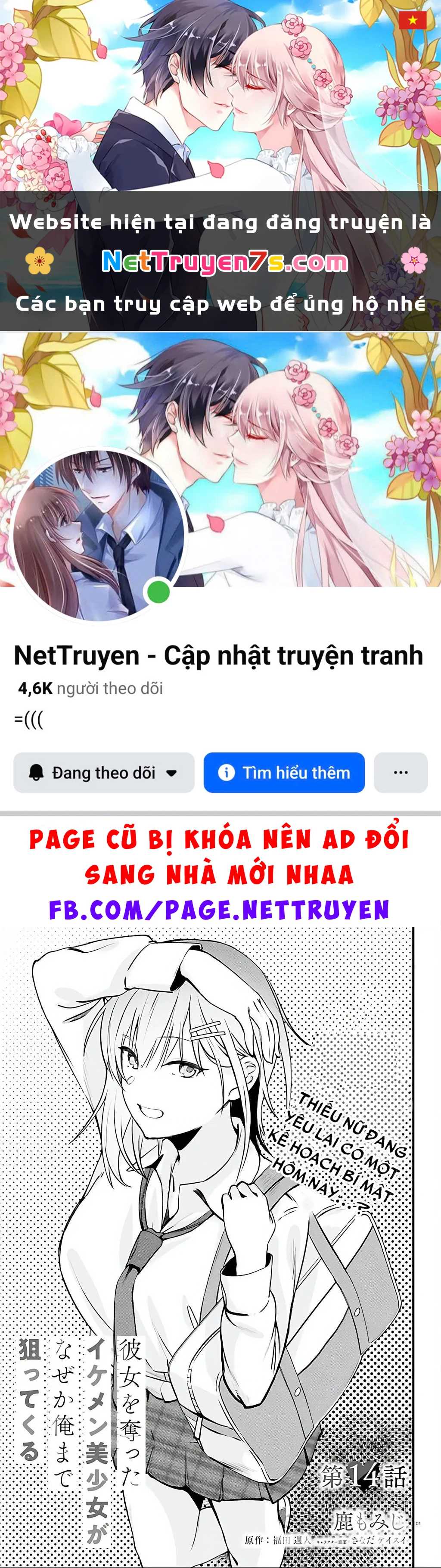 Cô nàng đẹp mã mà bạn gái tôi thích đang nhắm tới tôi Chapter 14 - 1