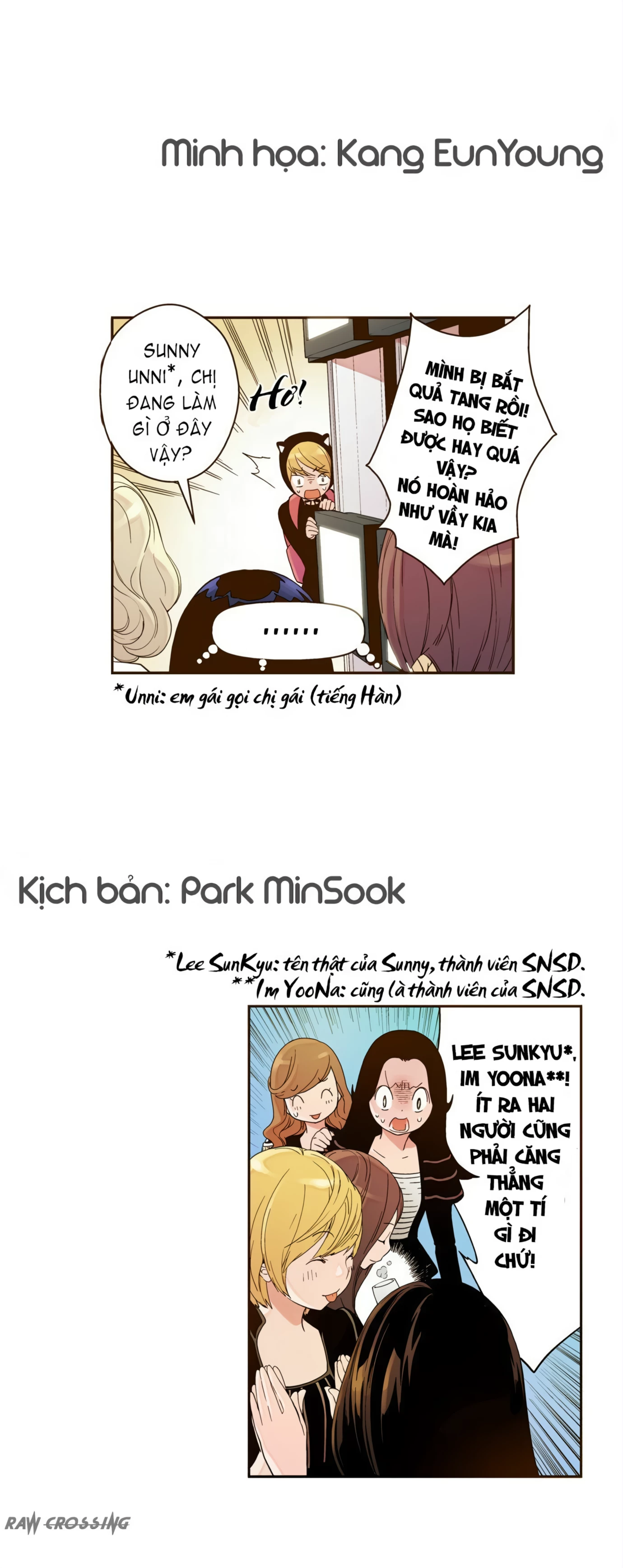 ENT. - Ore no Kagi ga Hazusareta K Noukai Chapter 0 - 11