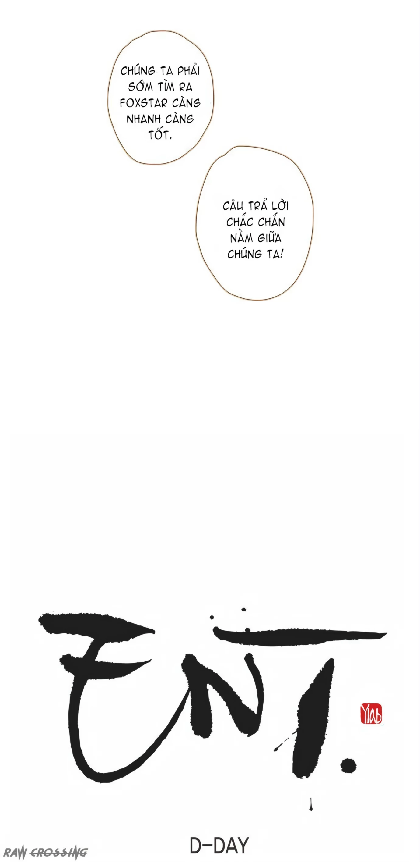 ENT. - Ore no Kagi ga Hazusareta K Noukai Chapter 0 - 13