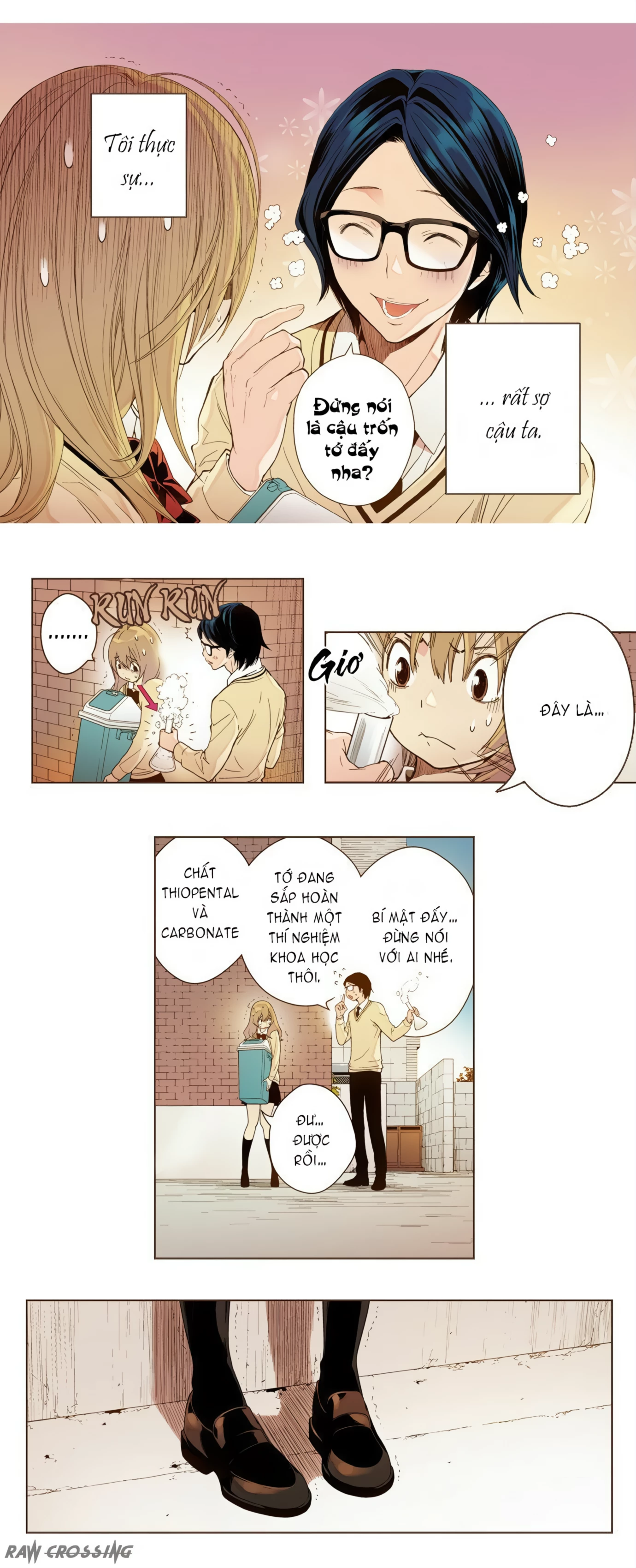 ENT. - Ore no Kagi ga Hazusareta K Noukai Chapter 1 - 14