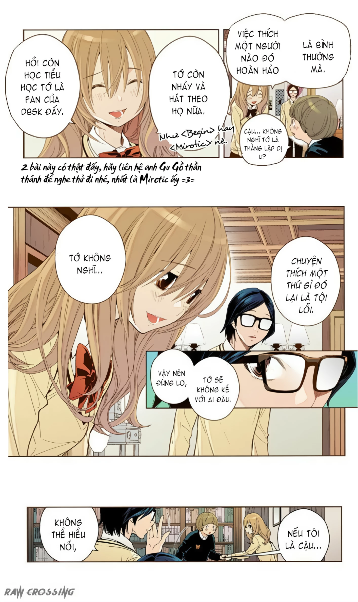 ENT. - Ore no Kagi ga Hazusareta K Noukai Chapter 1 - 27