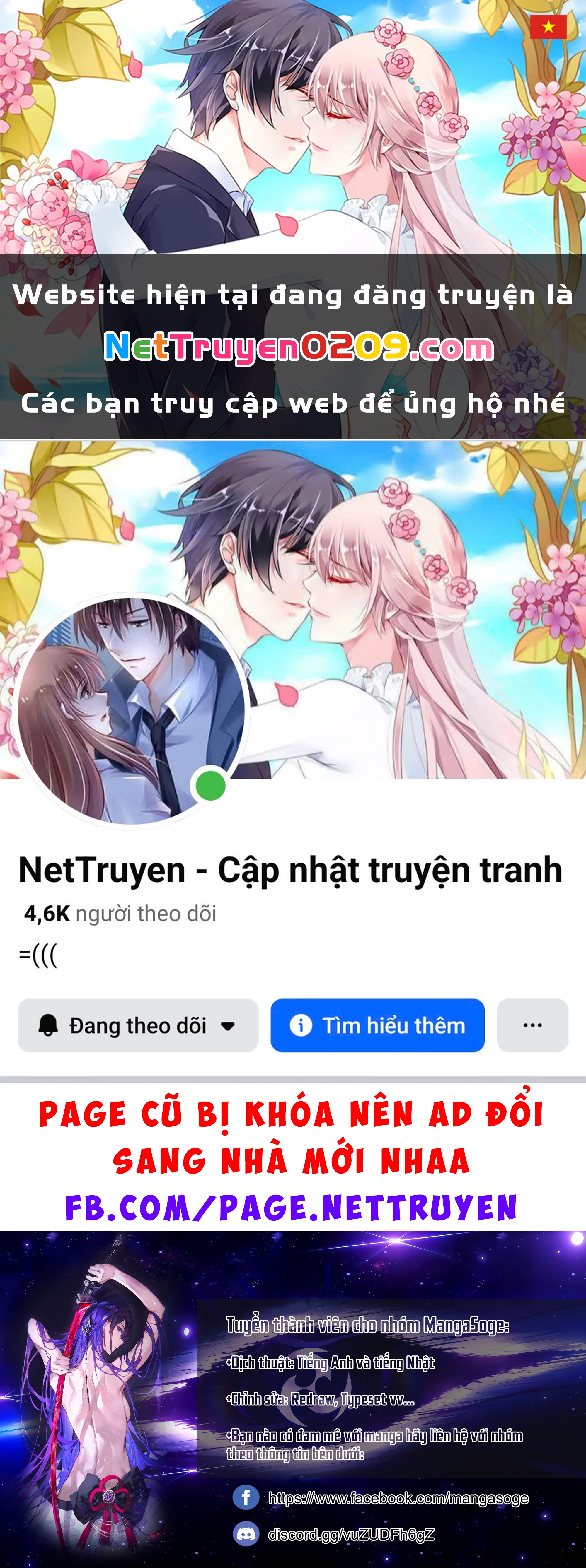 xxshinaide! Tsukimine-san Chapter 1 - 1