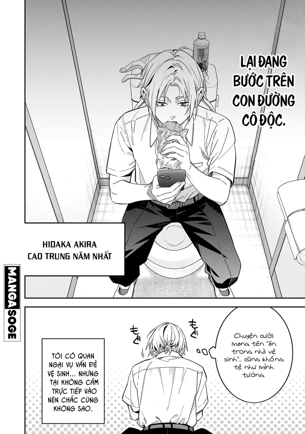 xxshinaide! Tsukimine-san Chapter 1 - 6