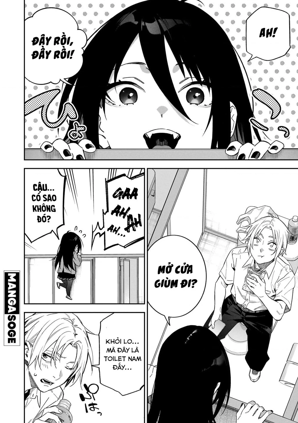 xxshinaide! Tsukimine-san Chapter 1 - 8