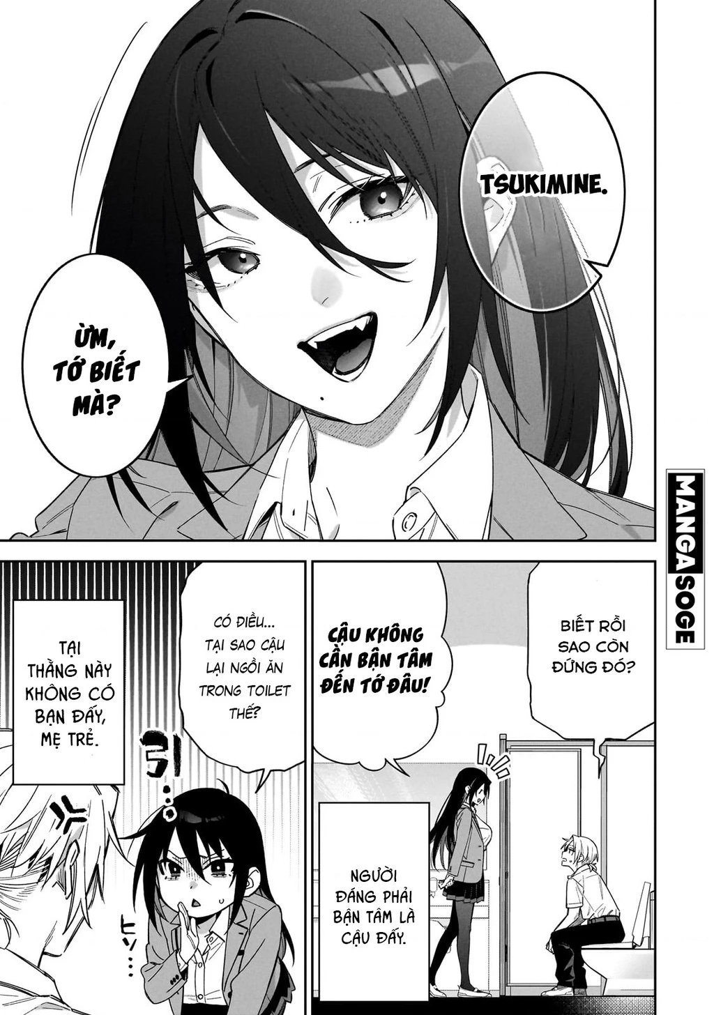 xxshinaide! Tsukimine-san Chapter 1 - 9
