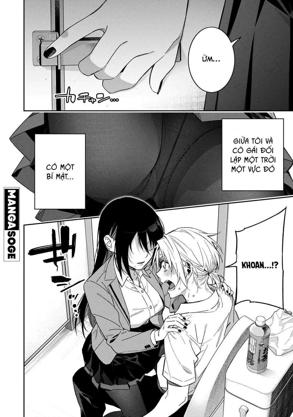 xxshinaide! Tsukimine-san Chapter 1 - 12