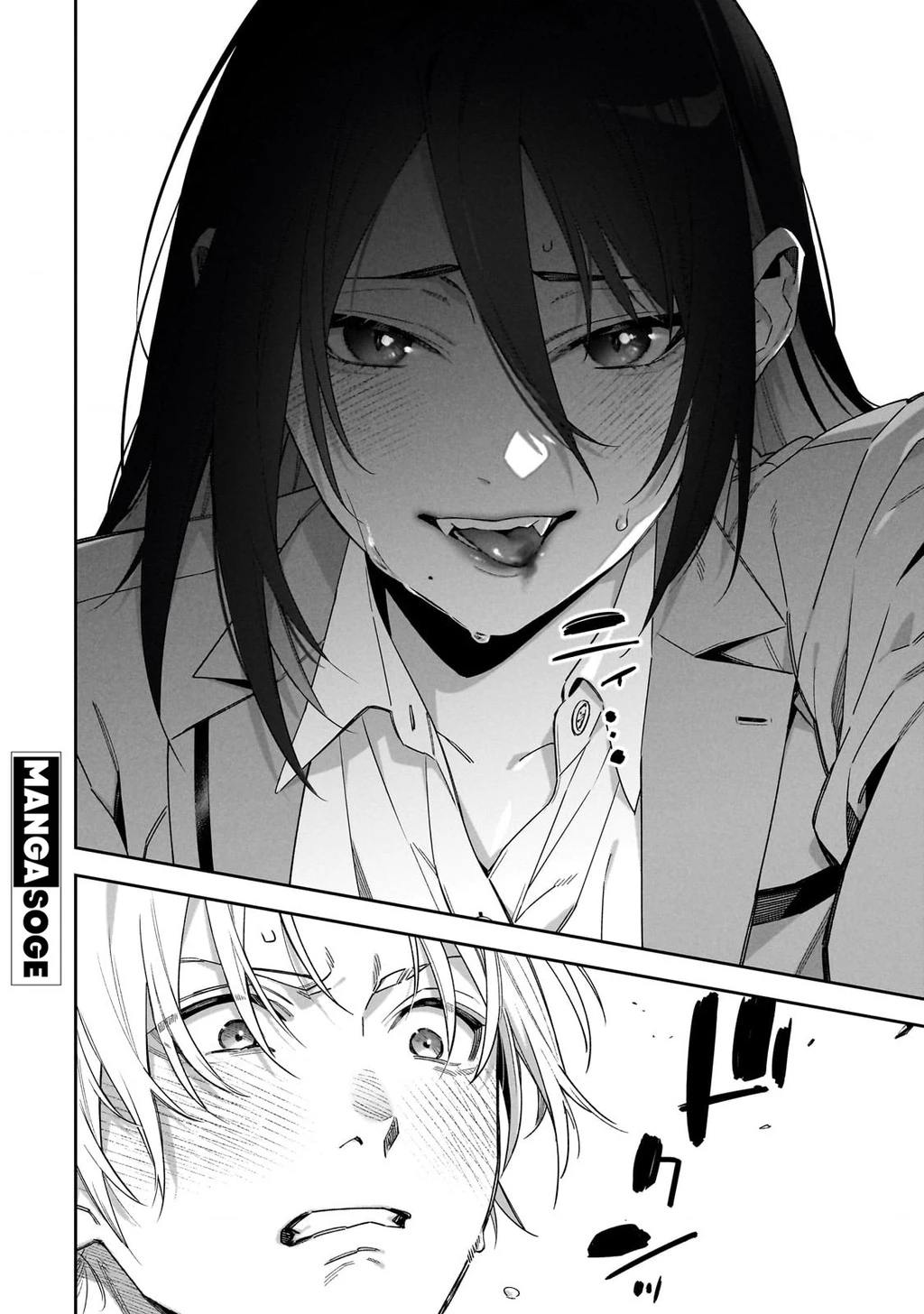 xxshinaide! Tsukimine-san Chapter 1 - 16