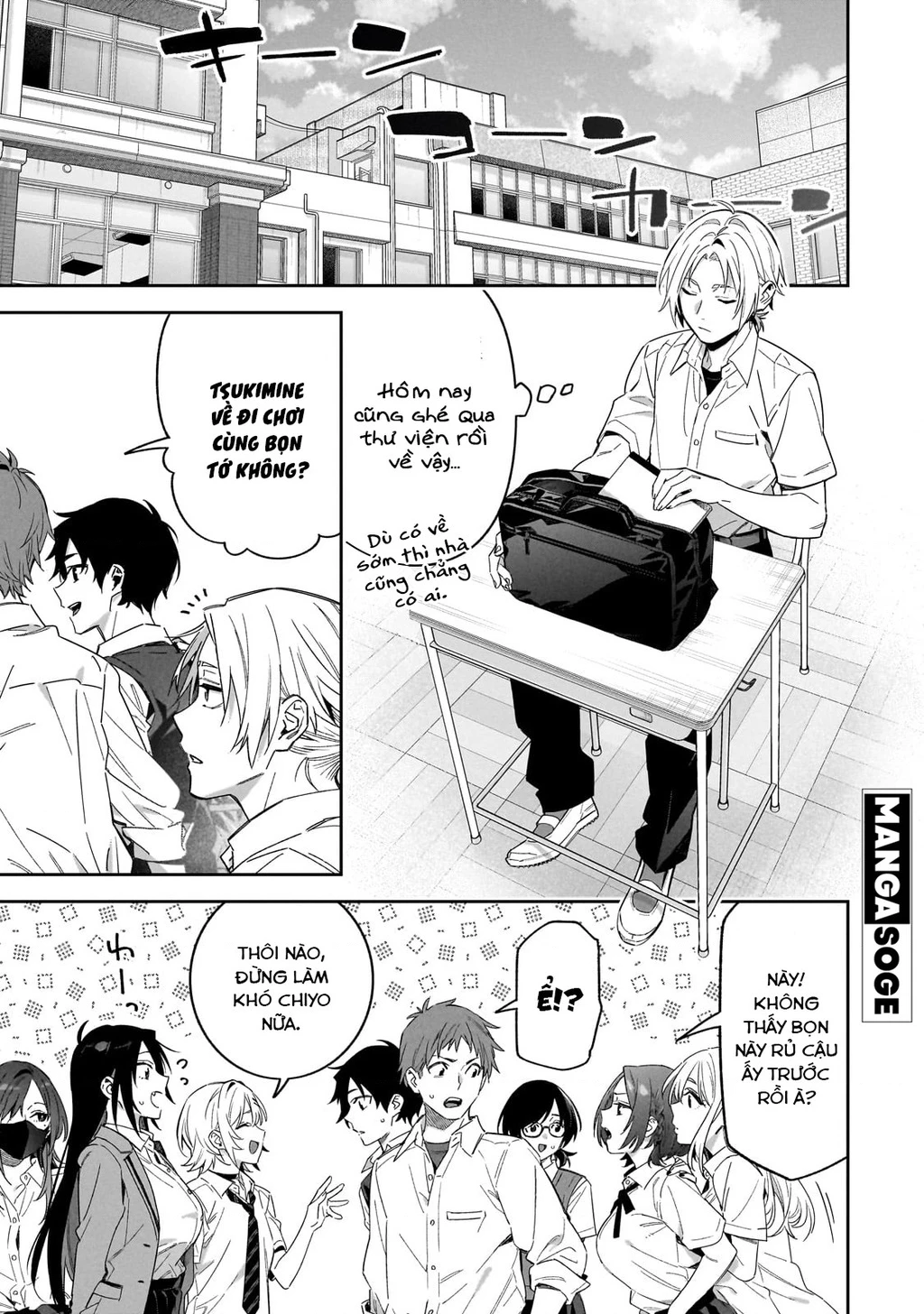 xxshinaide! Tsukimine-san Chapter 2 - 2