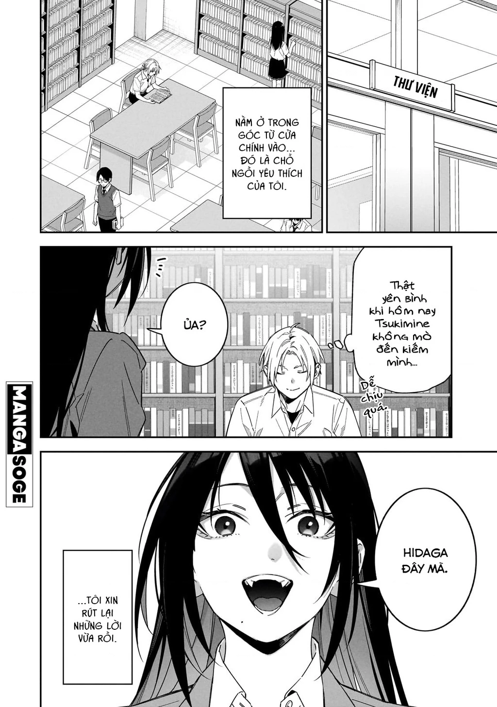 xxshinaide! Tsukimine-san Chapter 2 - 4