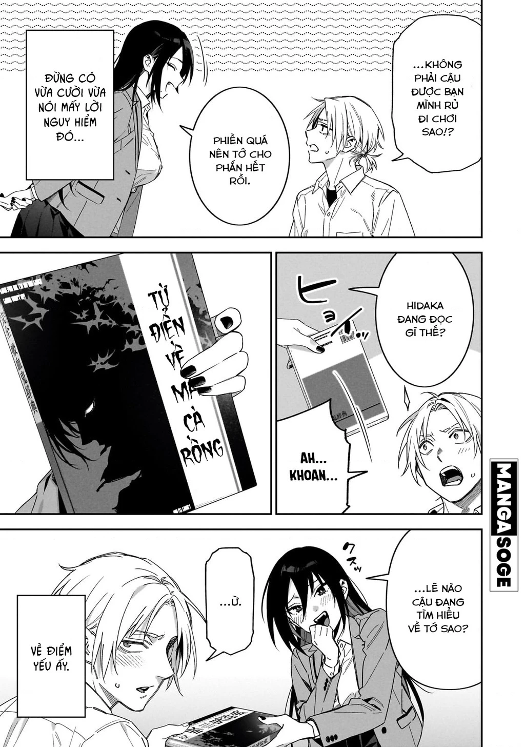 xxshinaide! Tsukimine-san Chapter 2 - 5