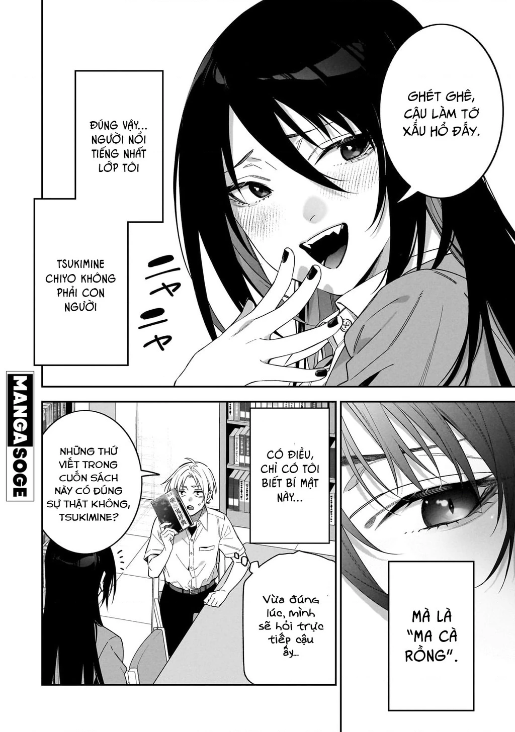 xxshinaide! Tsukimine-san Chapter 2 - 6