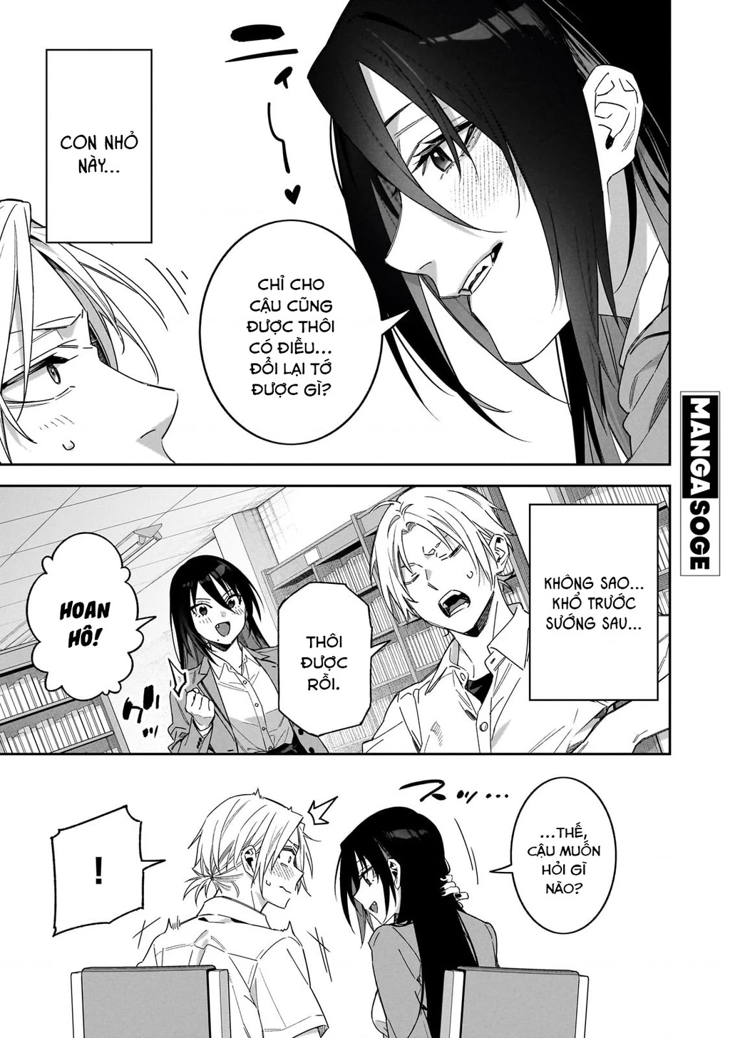 xxshinaide! Tsukimine-san Chapter 2 - 7