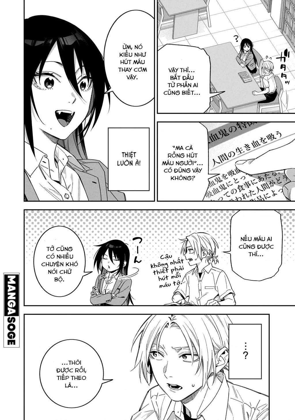 xxshinaide! Tsukimine-san Chapter 2 - 8