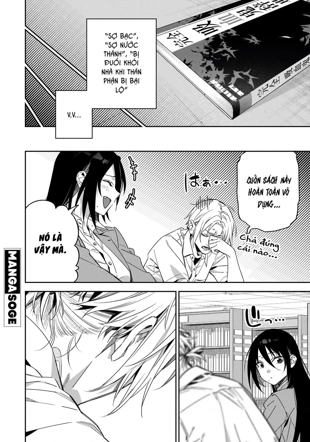 xxshinaide! Tsukimine-san Chapter 2 - 10