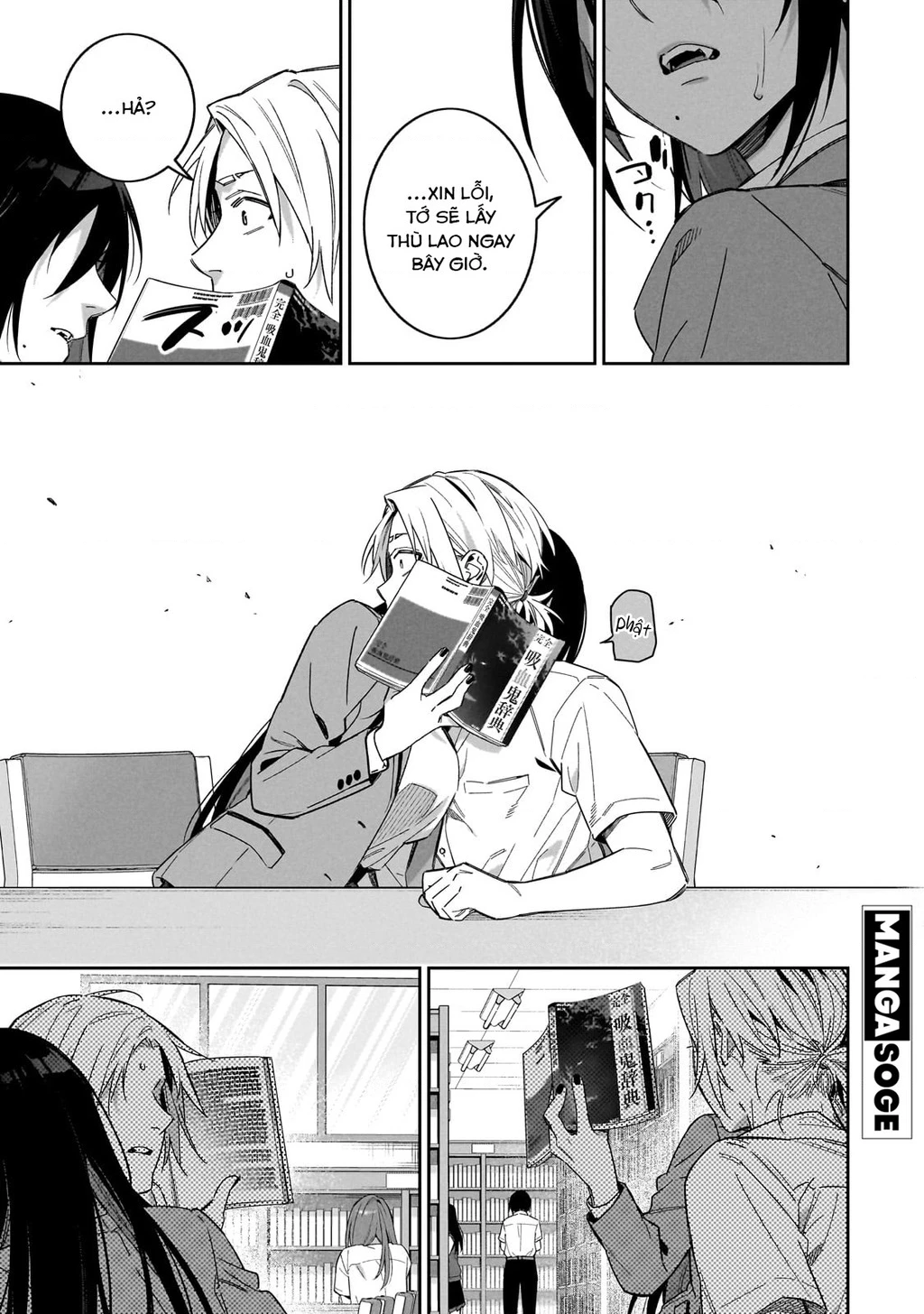 xxshinaide! Tsukimine-san Chapter 2 - 11