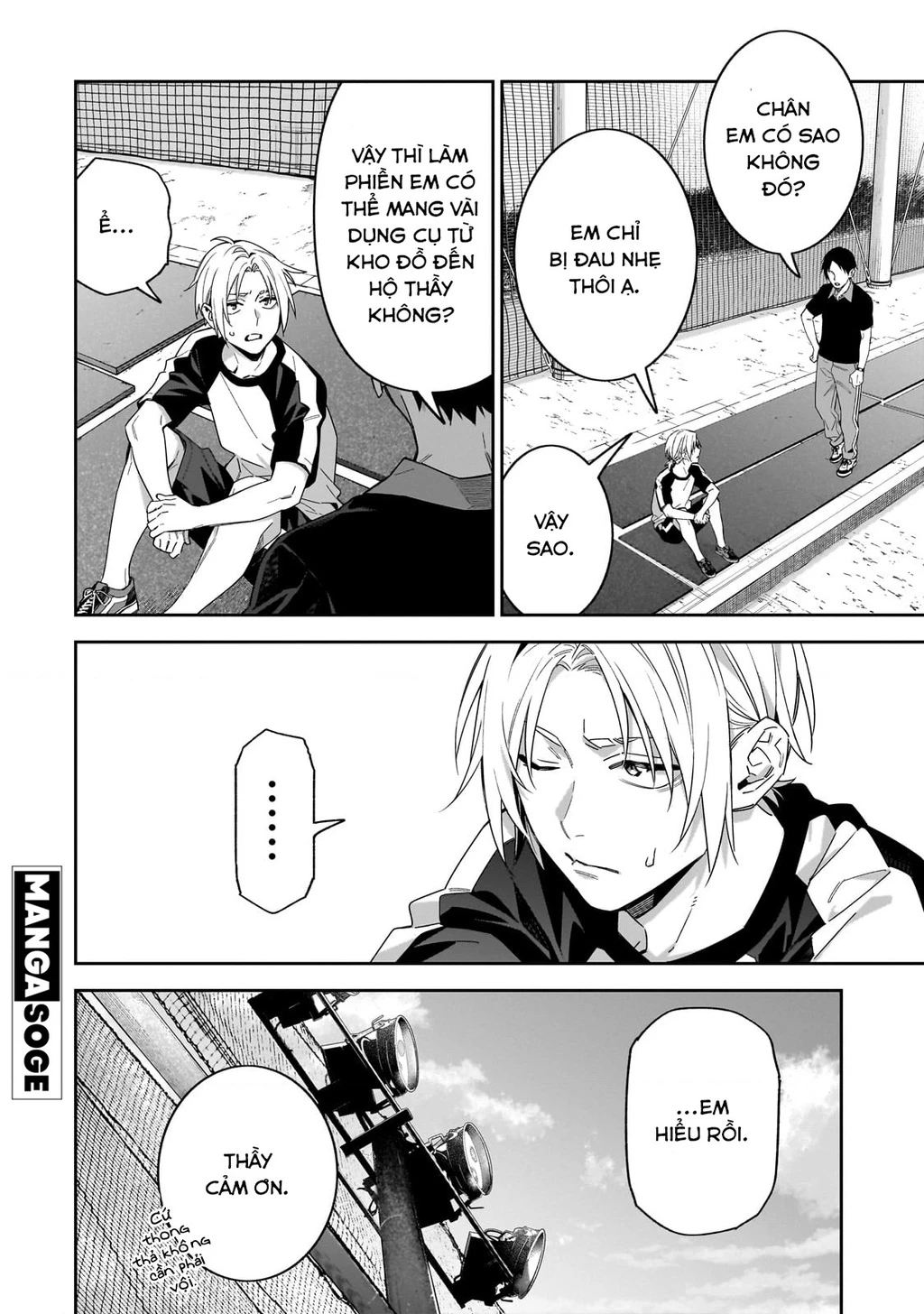 xxshinaide! Tsukimine-san Chapter 3 - 3