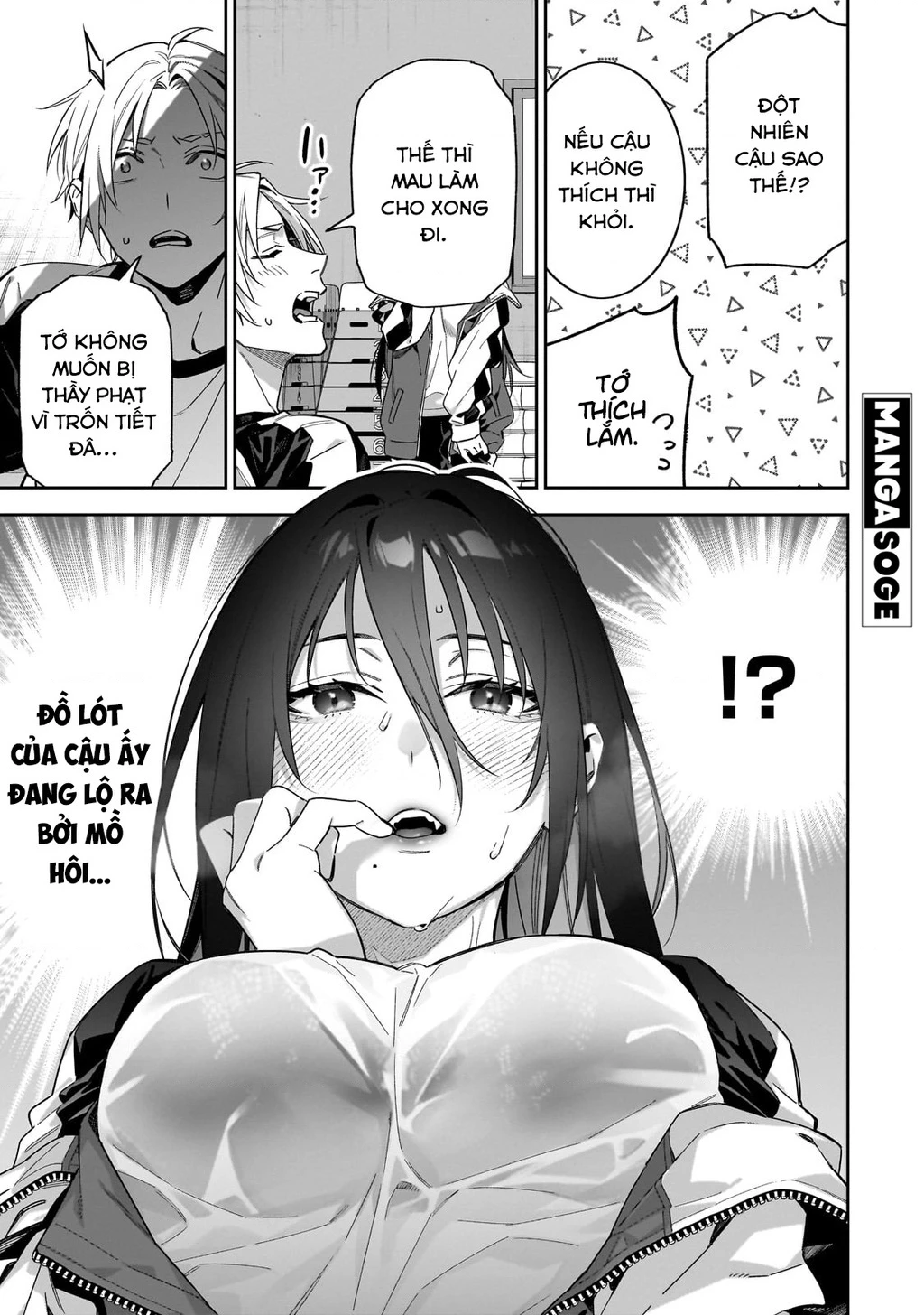 xxshinaide! Tsukimine-san Chapter 3 - 14
