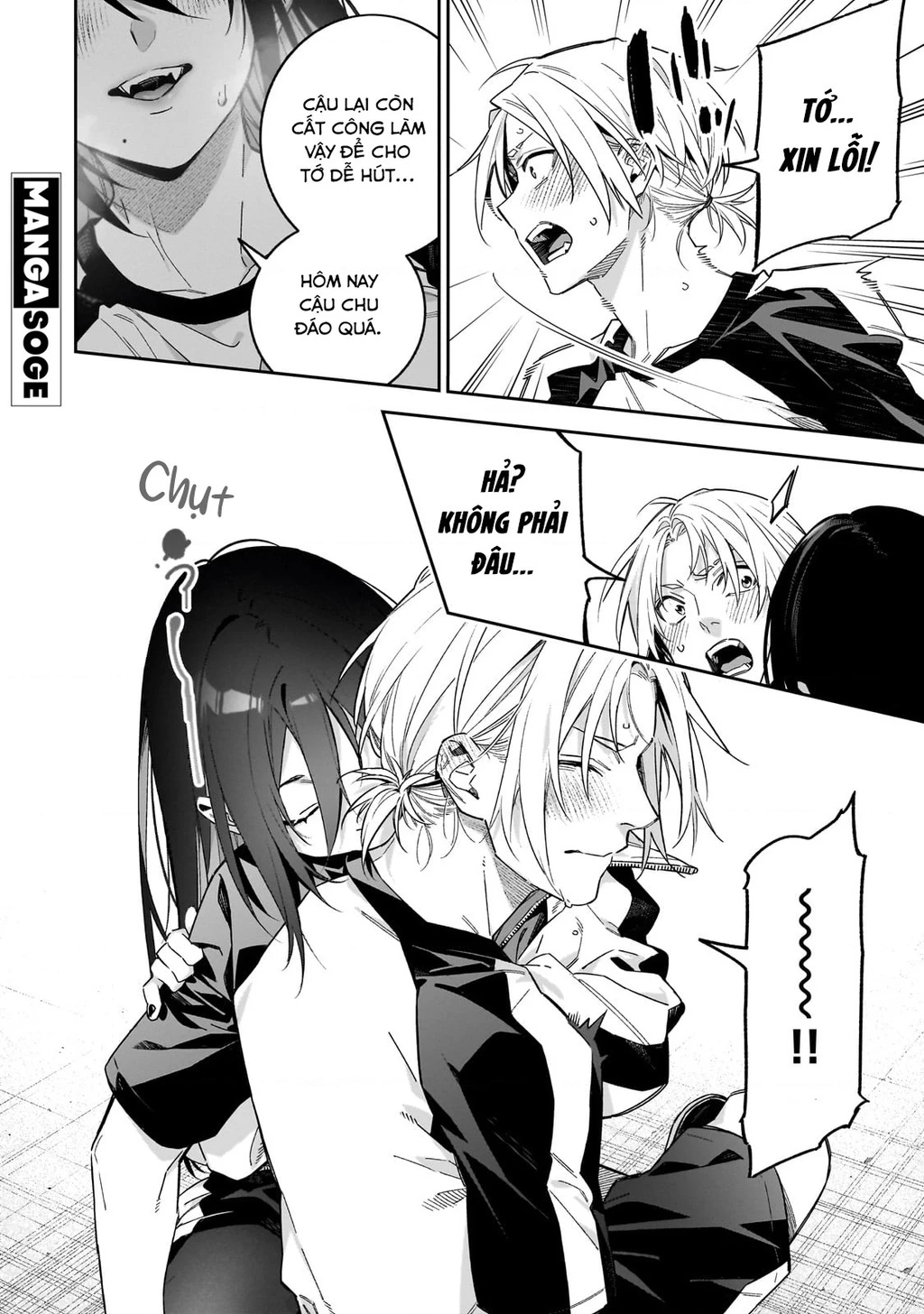 xxshinaide! Tsukimine-san Chapter 3 - 15