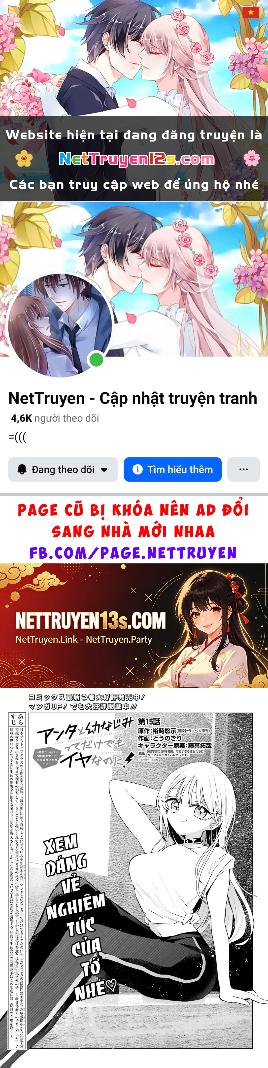 Tôi Ghét Cái Việc Phải Làm Bạn Thuở Nhỏ Với Cậu! ~Hành Trình Vươn Lên Trong Học Đường Cùng Những Mỹ Nữ Hạng S Sau Khi Tuyệt Giao~ Chapter 15 - 1