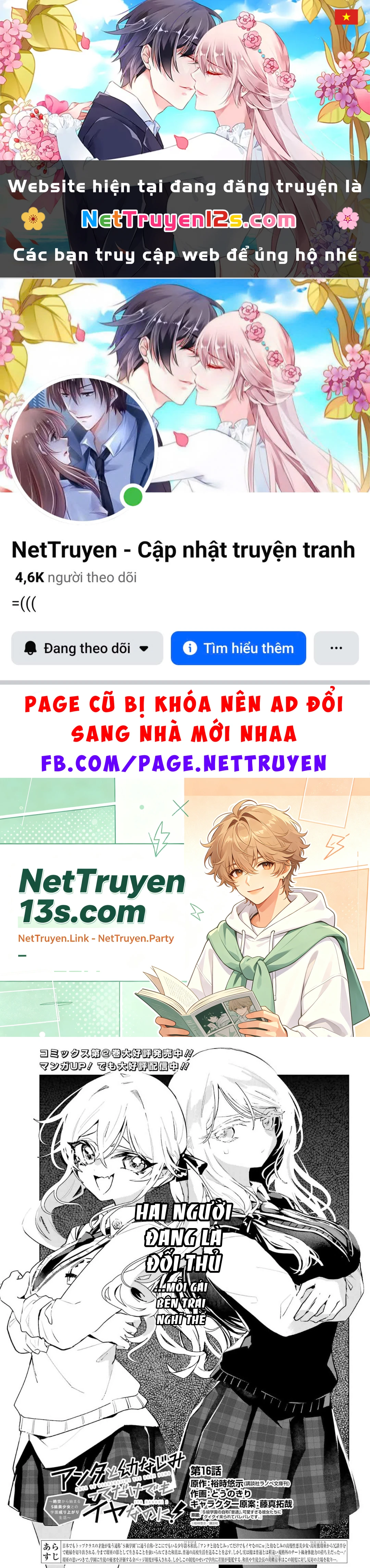 Tôi Ghét Cái Việc Phải Làm Bạn Thuở Nhỏ Với Cậu! ~Hành Trình Vươn Lên Trong Học Đường Cùng Những Mỹ Nữ Hạng S Sau Khi Tuyệt Giao~ Chapter 16 - 1