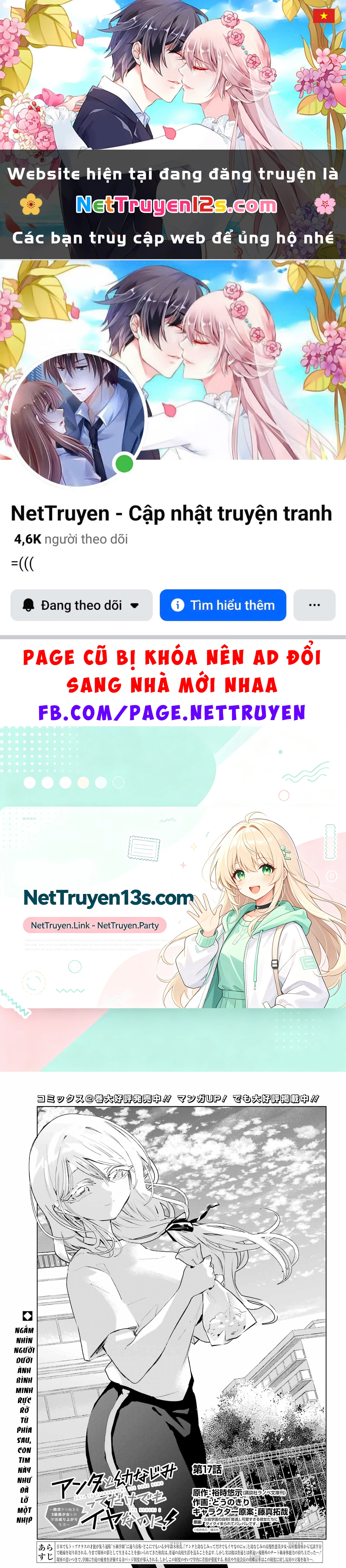 Tôi Ghét Cái Việc Phải Làm Bạn Thuở Nhỏ Với Cậu! ~Hành Trình Vươn Lên Trong Học Đường Cùng Những Mỹ Nữ Hạng S Sau Khi Tuyệt Giao~ Chapter 17 - 1