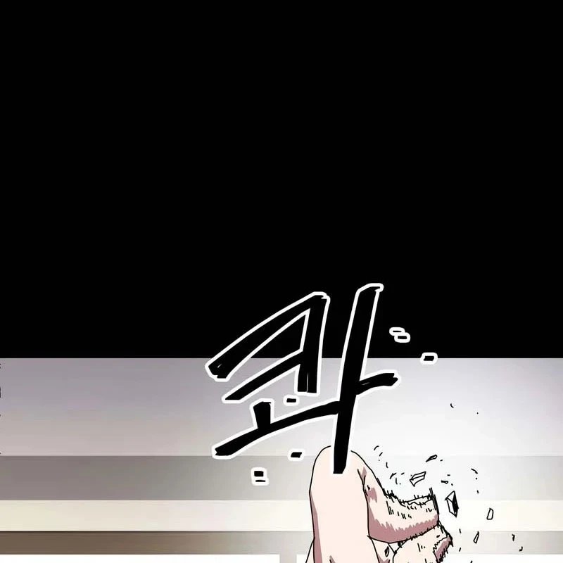 Chương Trình Đào Tạo Đại Pháp Sư Chapter 2 - 120