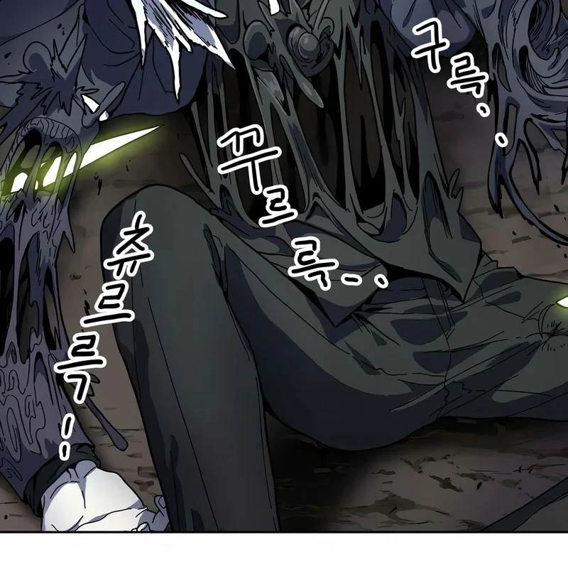 Chương Trình Đào Tạo Đại Pháp Sư Chapter 3 - 85