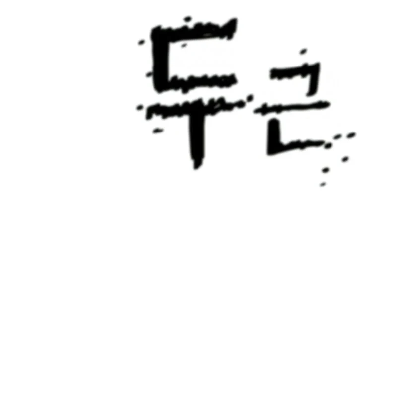 Chương Trình Đào Tạo Đại Pháp Sư Chapter 3 - 272