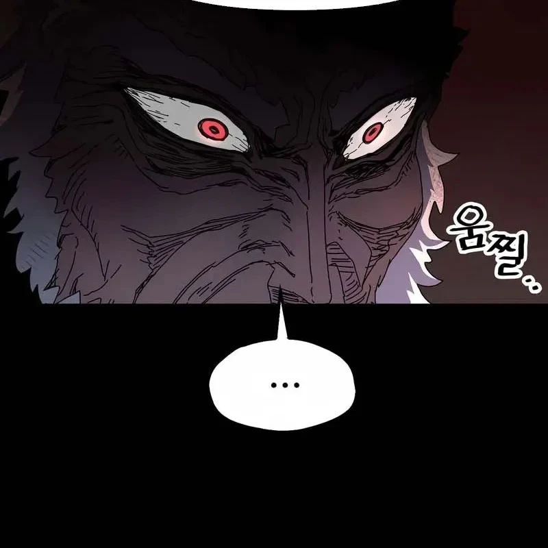 Chương Trình Đào Tạo Đại Pháp Sư Chapter 4 - 16