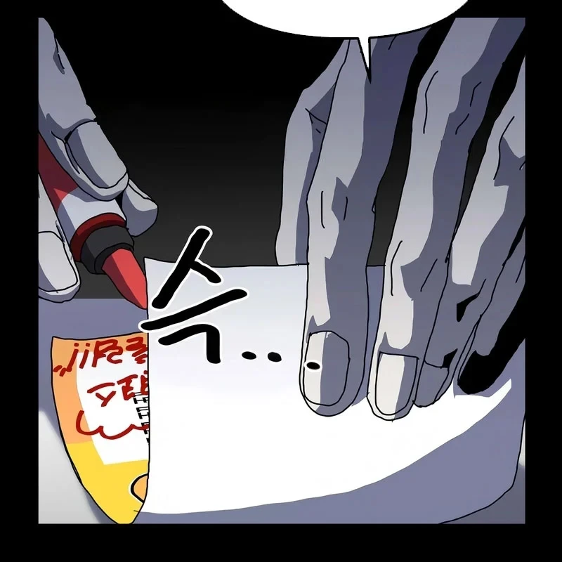 Chương Trình Đào Tạo Đại Pháp Sư Chapter 6 - 17