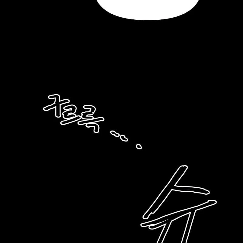 Chương Trình Đào Tạo Đại Pháp Sư Chapter 6 - 41