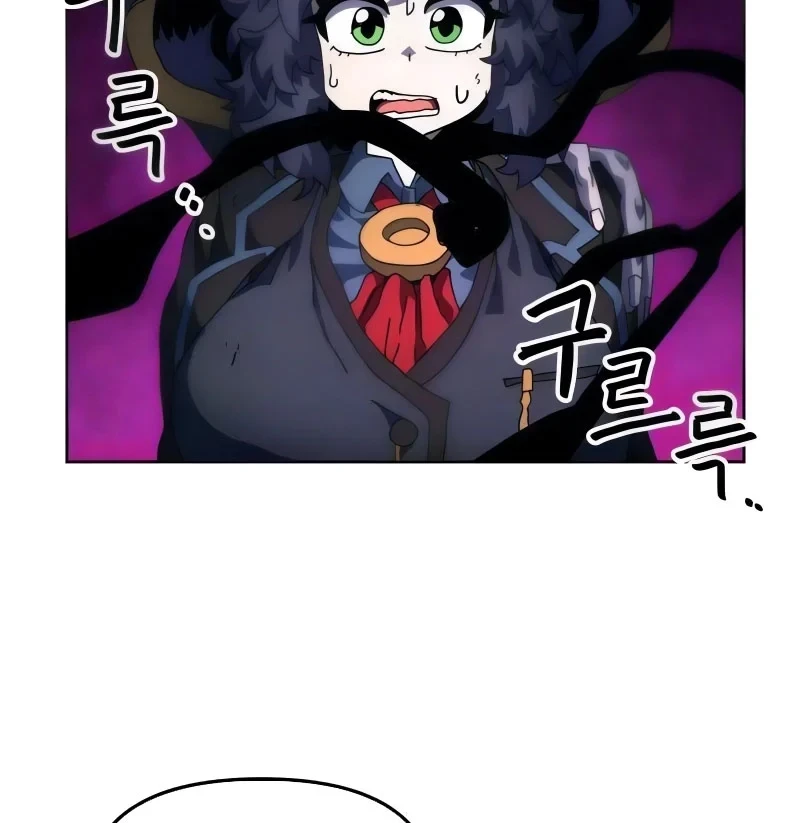 Chương Trình Đào Tạo Đại Pháp Sư Chapter 7 - 2