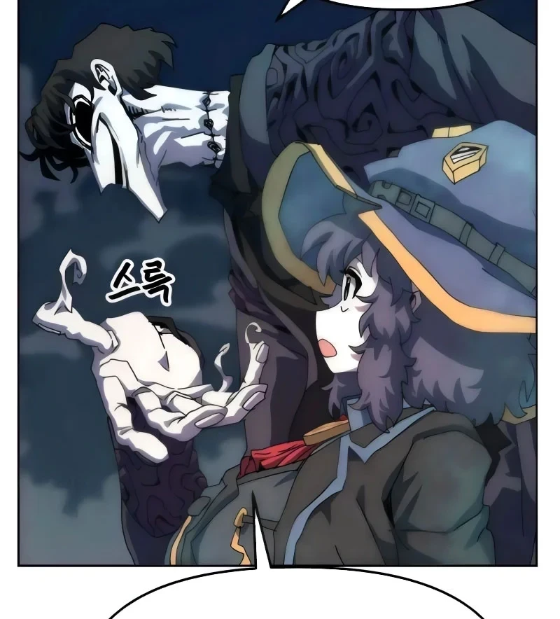 Chương Trình Đào Tạo Đại Pháp Sư Chapter 7 - 15