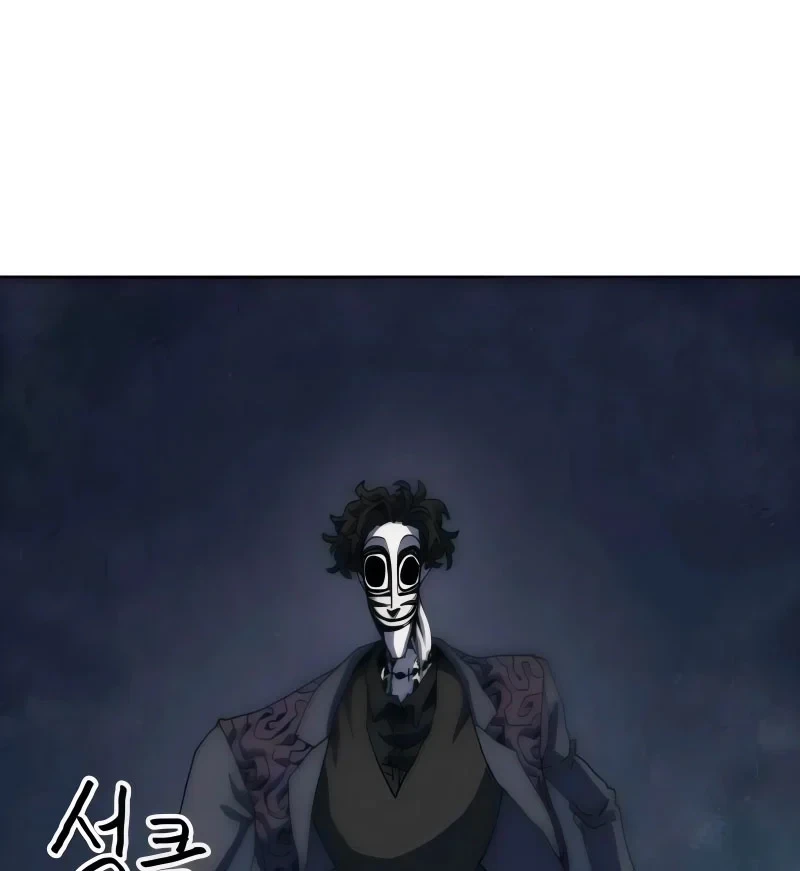 Chương Trình Đào Tạo Đại Pháp Sư Chapter 7 - 25