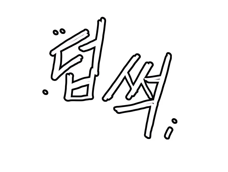 Chương Trình Đào Tạo Đại Pháp Sư Chapter 7 - 67