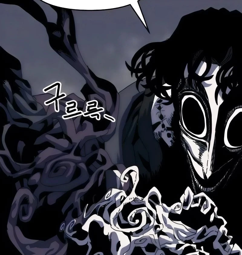 Chương Trình Đào Tạo Đại Pháp Sư Chapter 7 - 108