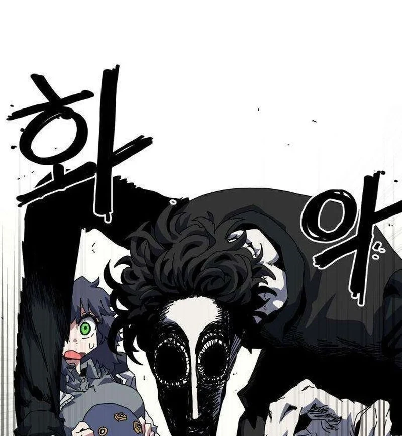 Chương Trình Đào Tạo Đại Pháp Sư Chapter 9 - 34