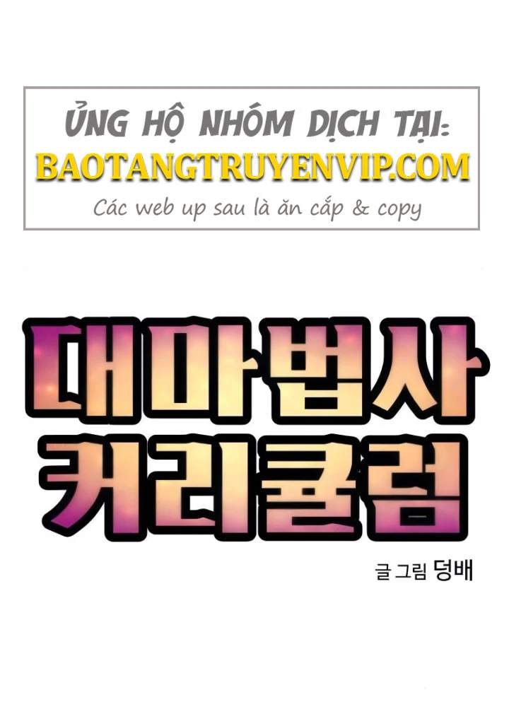 Chương Trình Đào Tạo Đại Pháp Sư Chapter 10 - 16