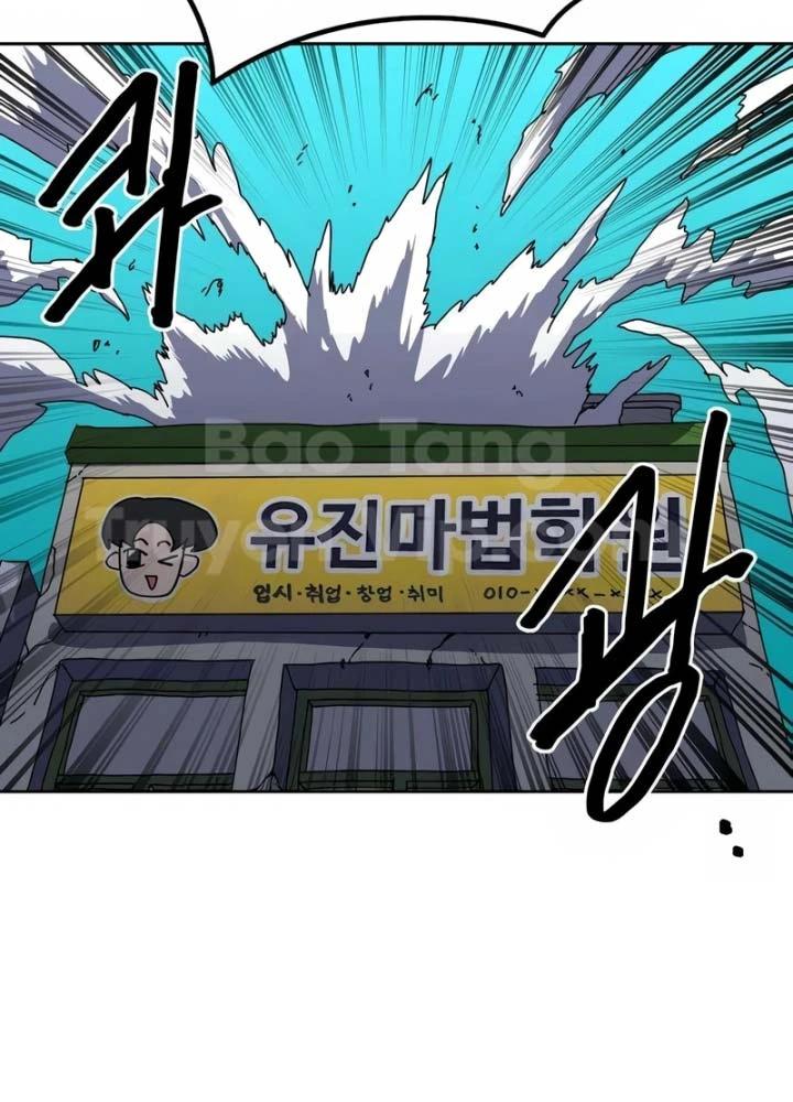 Chương Trình Đào Tạo Đại Pháp Sư Chapter 11 - 99