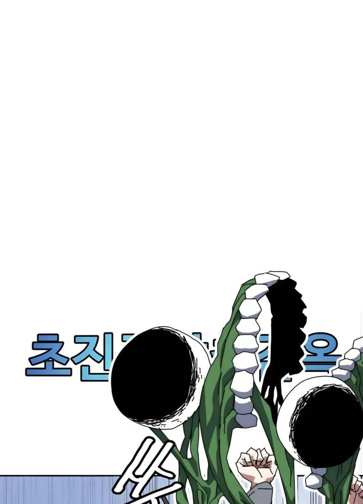 Chương Trình Đào Tạo Đại Pháp Sư Chapter 12 - 122