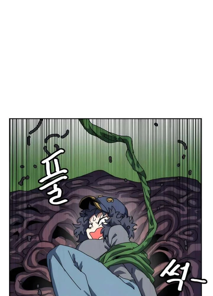 Chương Trình Đào Tạo Đại Pháp Sư Chapter 12 - 124