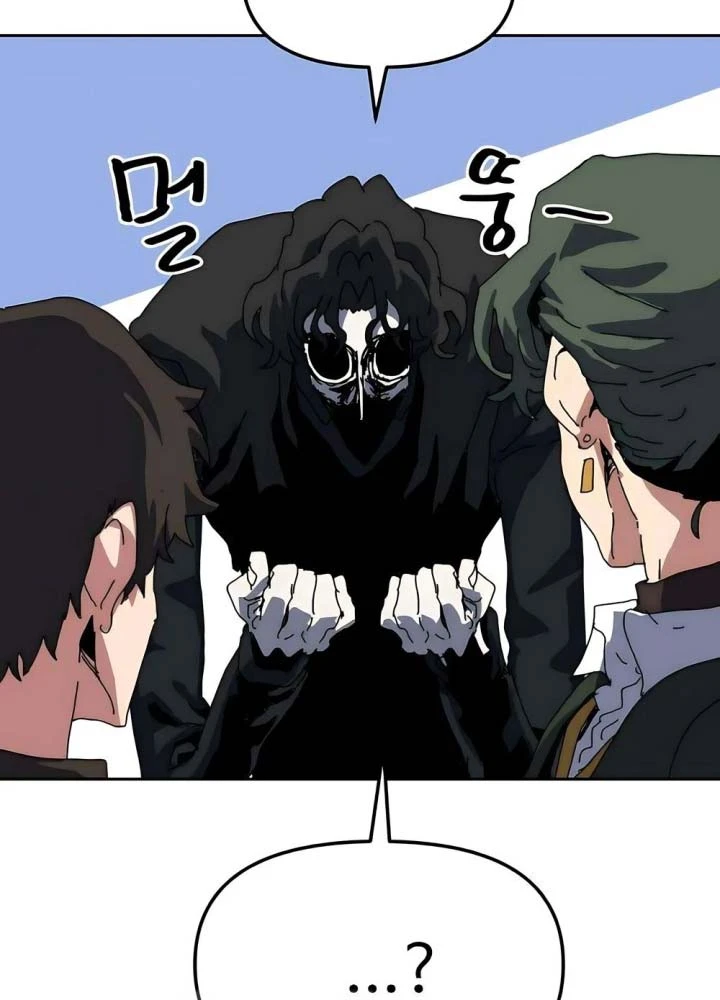 Chương Trình Đào Tạo Đại Pháp Sư Chapter 13 - 15