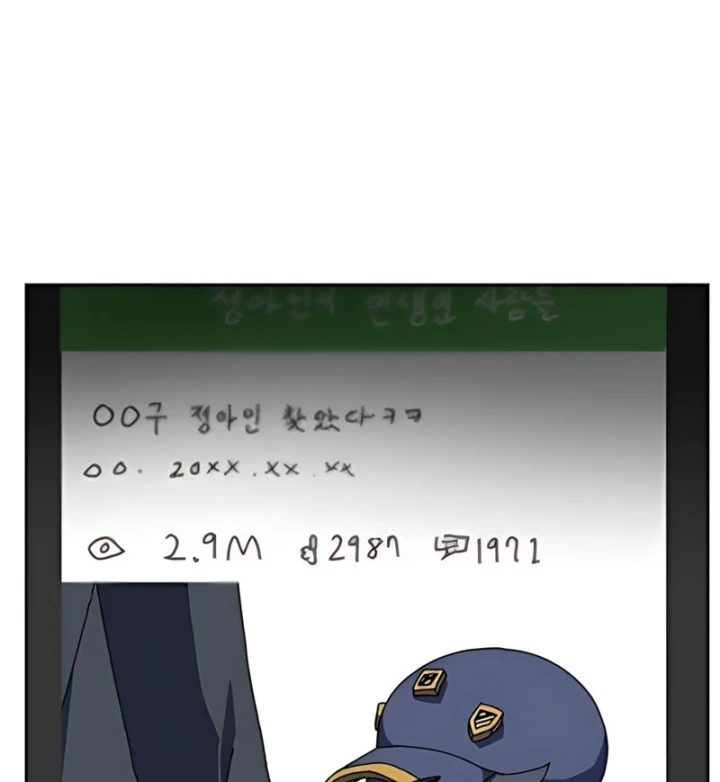 Chương Trình Đào Tạo Đại Pháp Sư Chapter 15 - 48