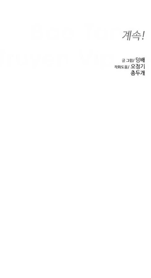 Chương Trình Đào Tạo Đại Pháp Sư Chapter 16 - 112